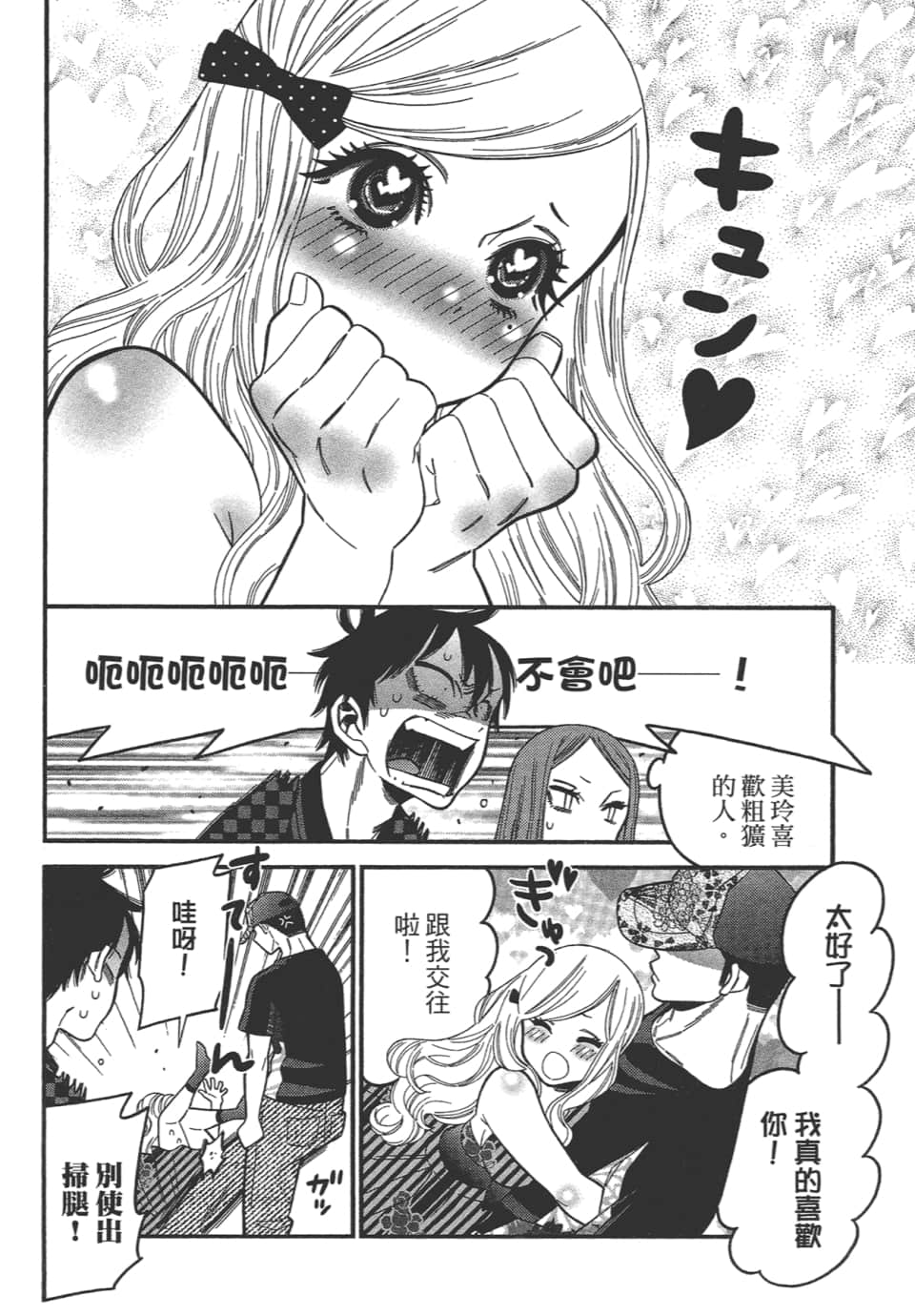 Page 190