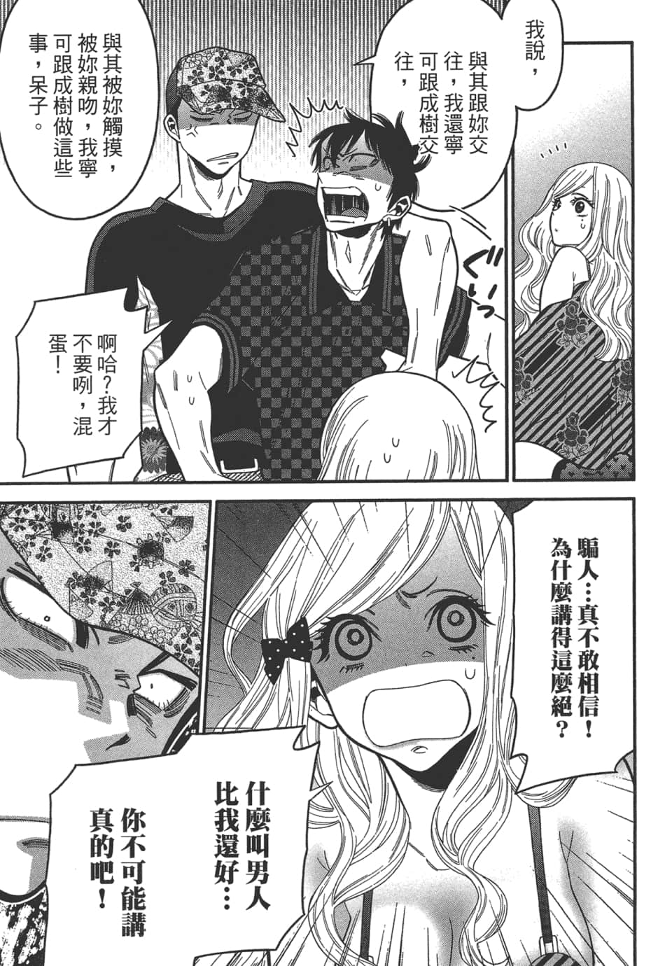 Page 191