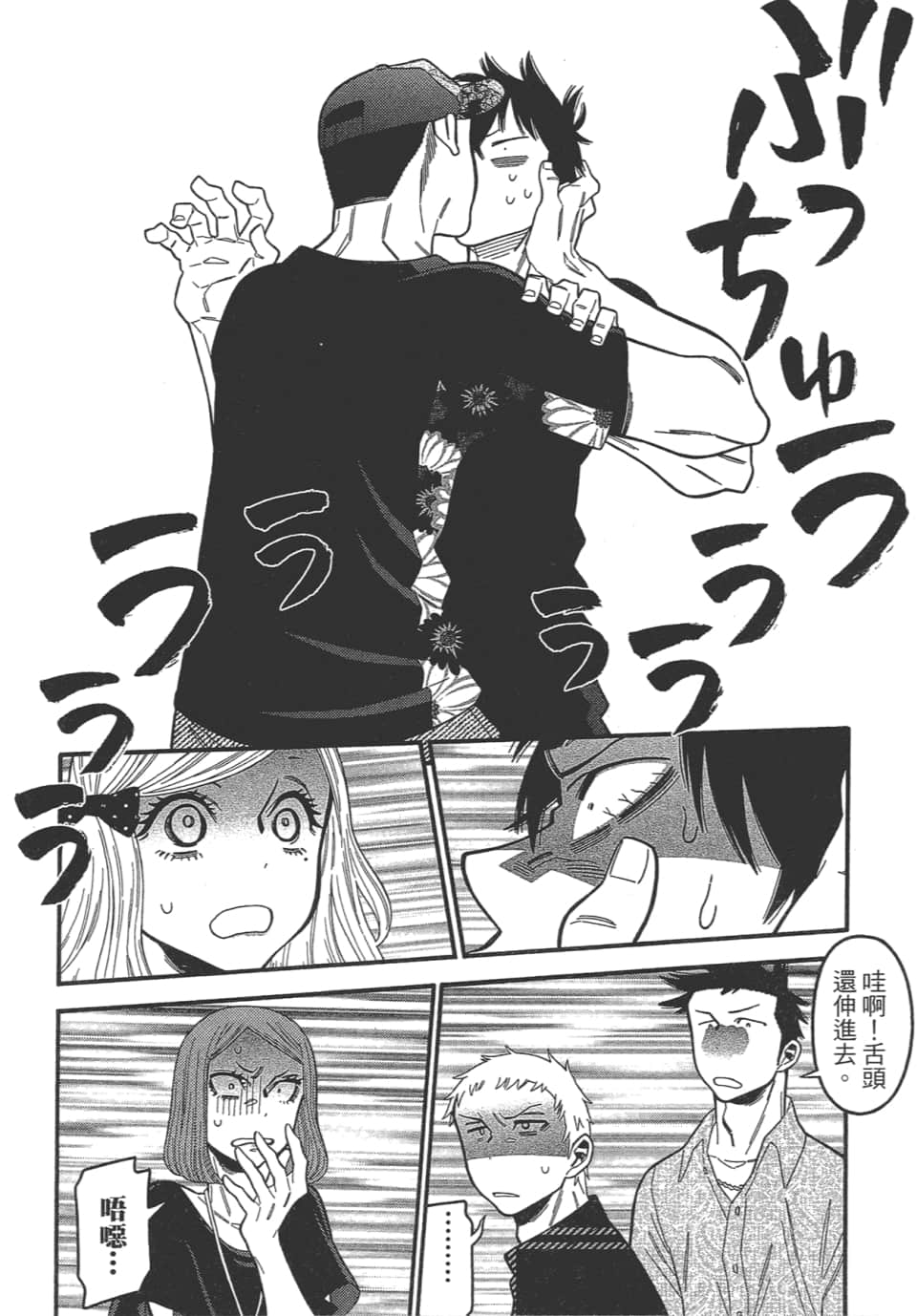 Page 192