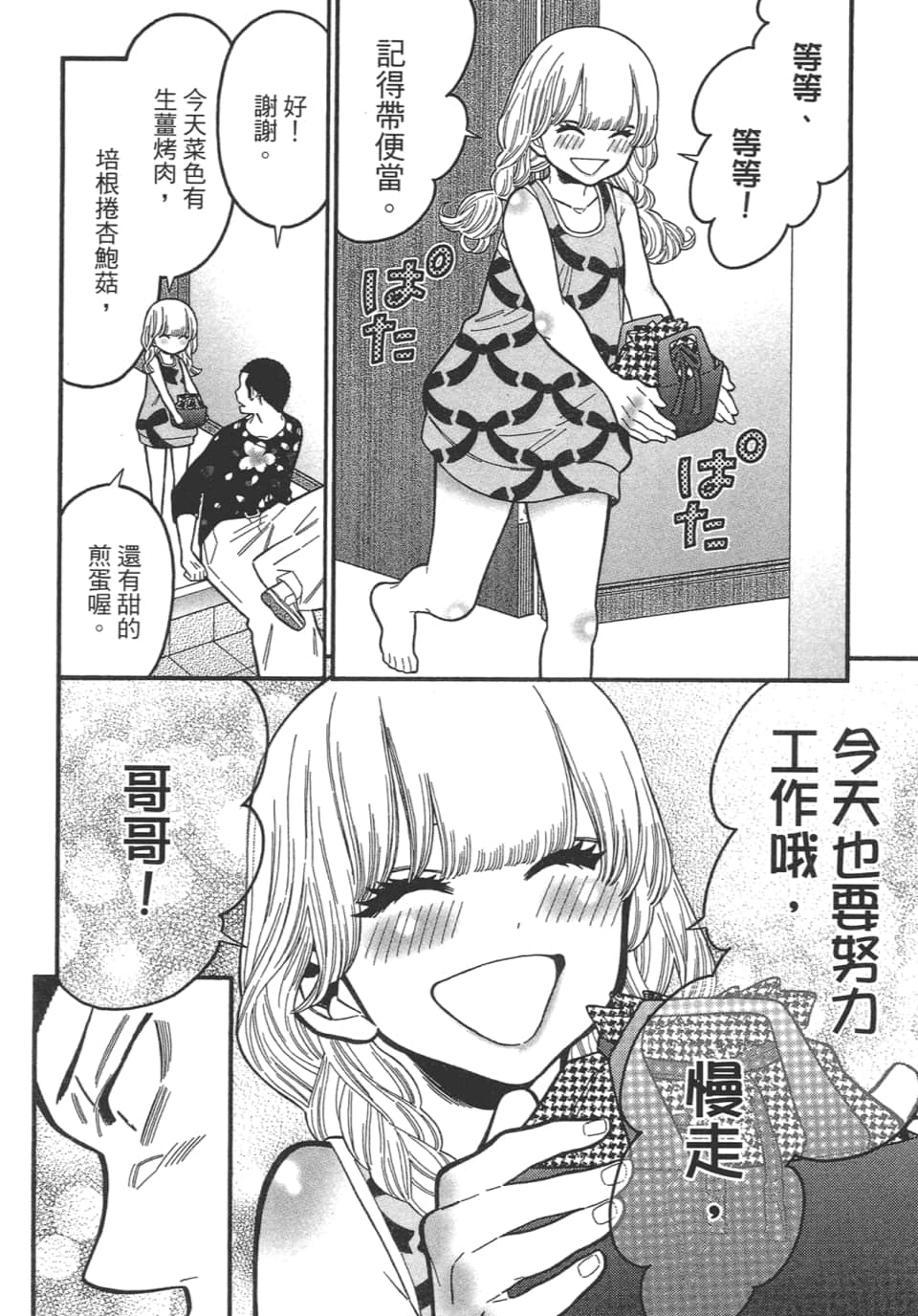 Page 200