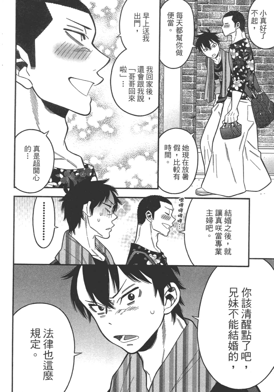 Page 202