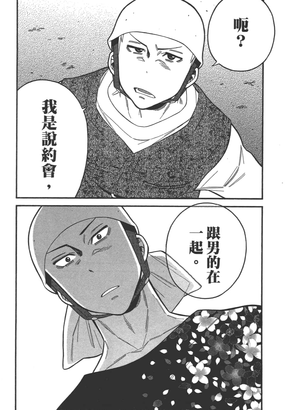 Page 206