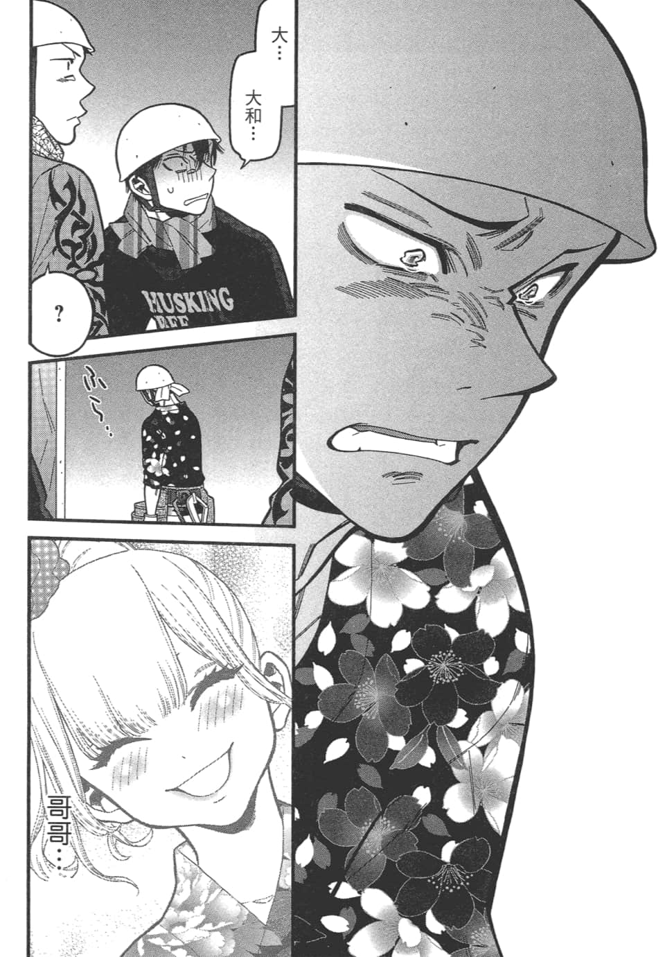 Page 208