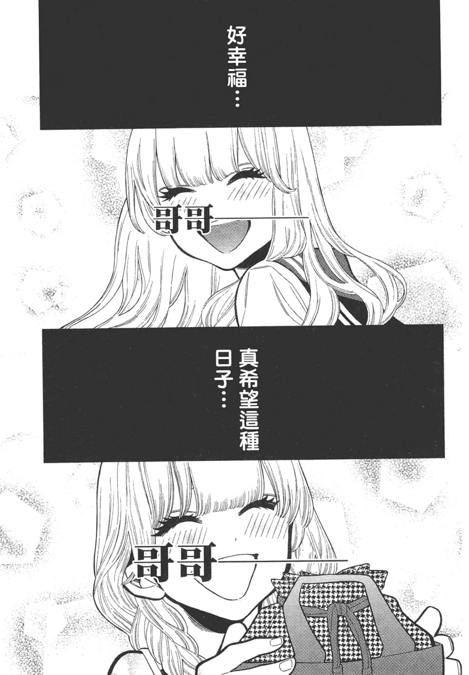 Page 209