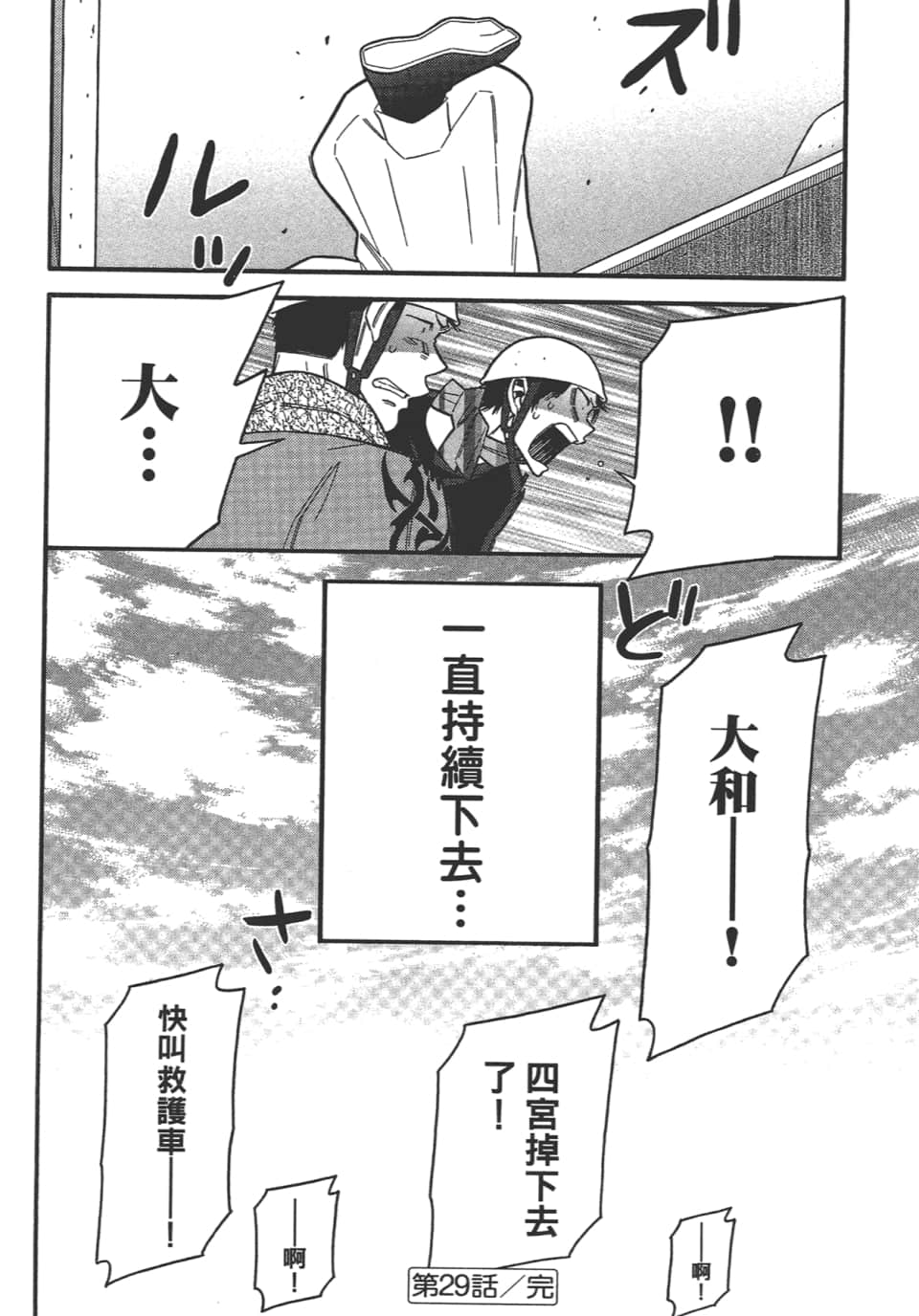 Page 210