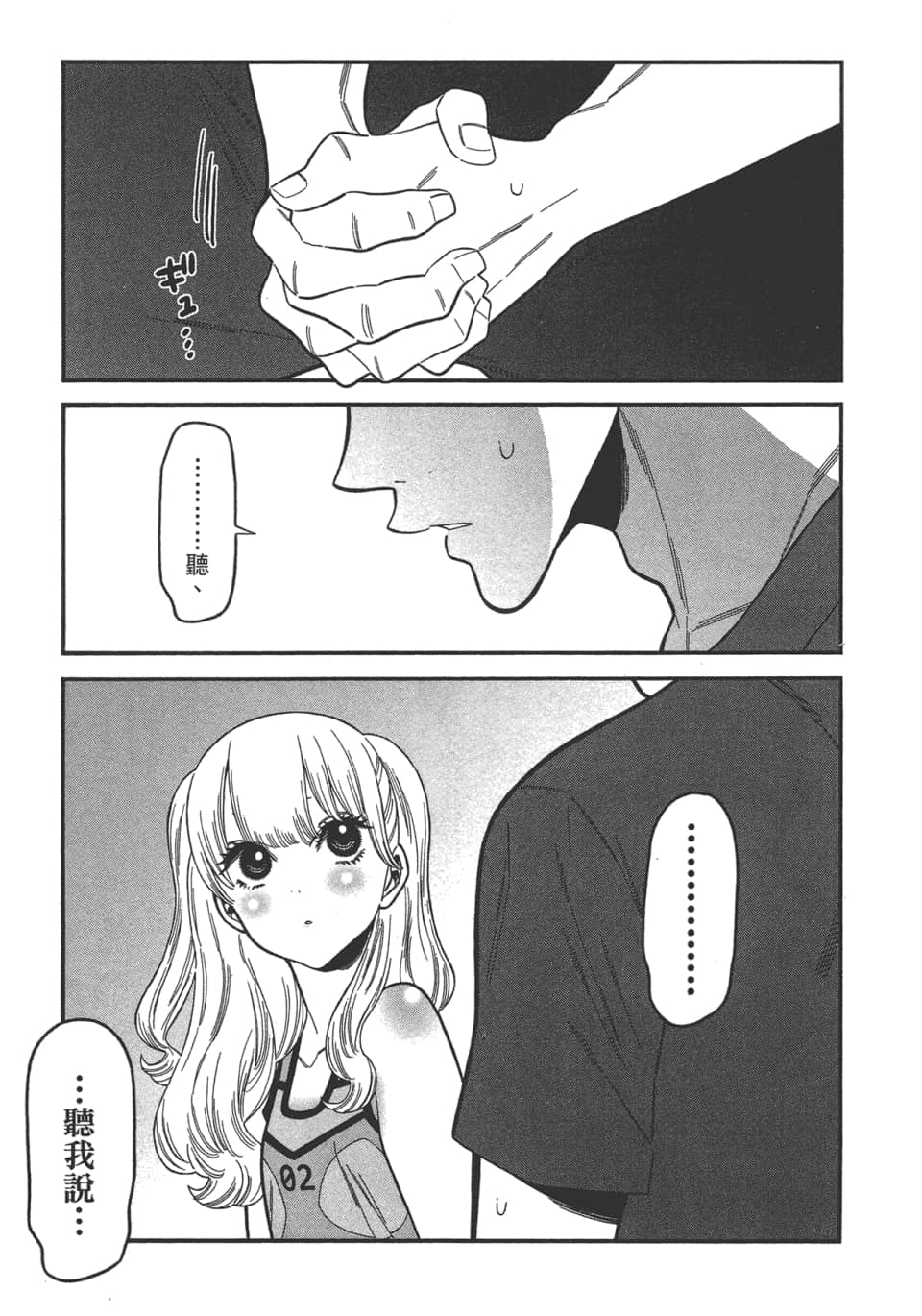 Page 39