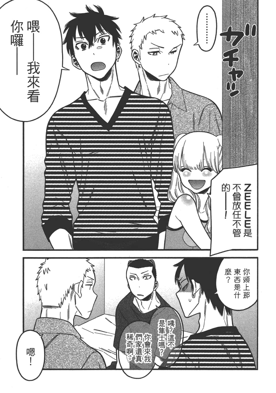 Page 41