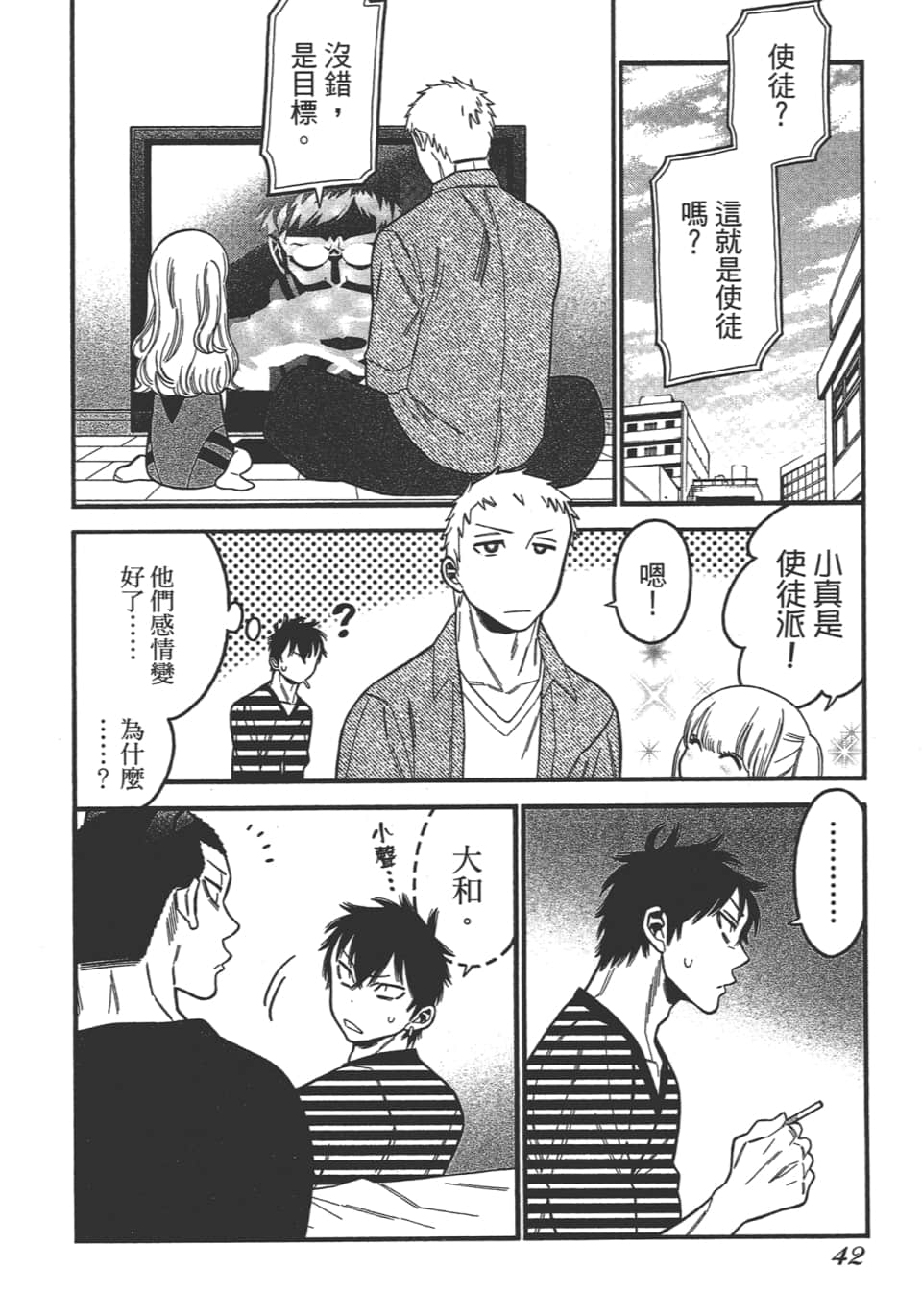 Page 44