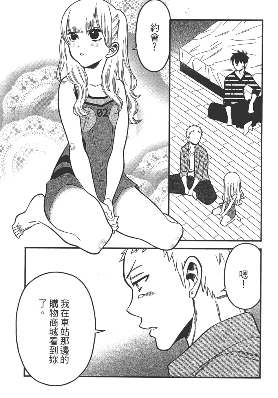 Page 49
