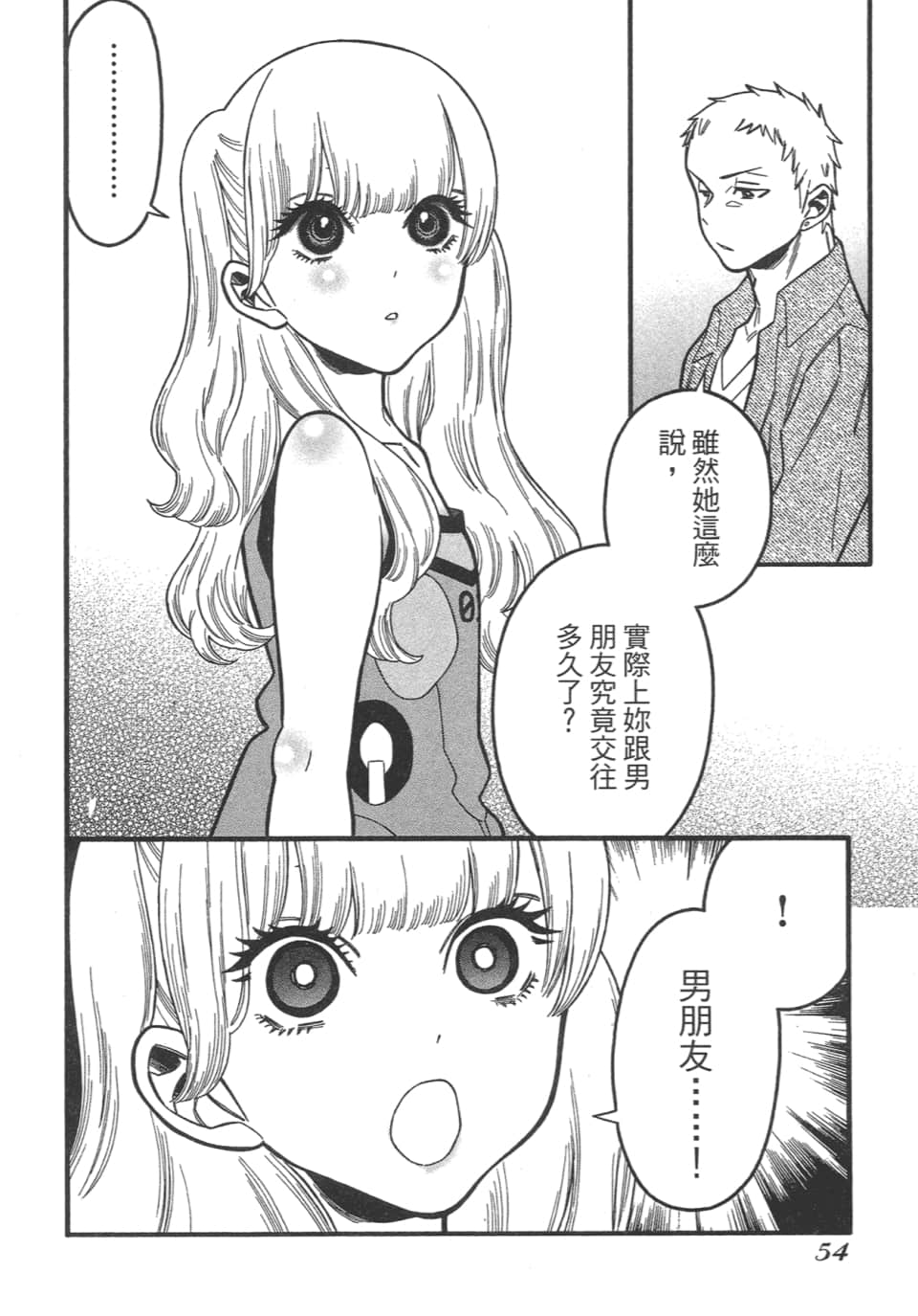 Page 56