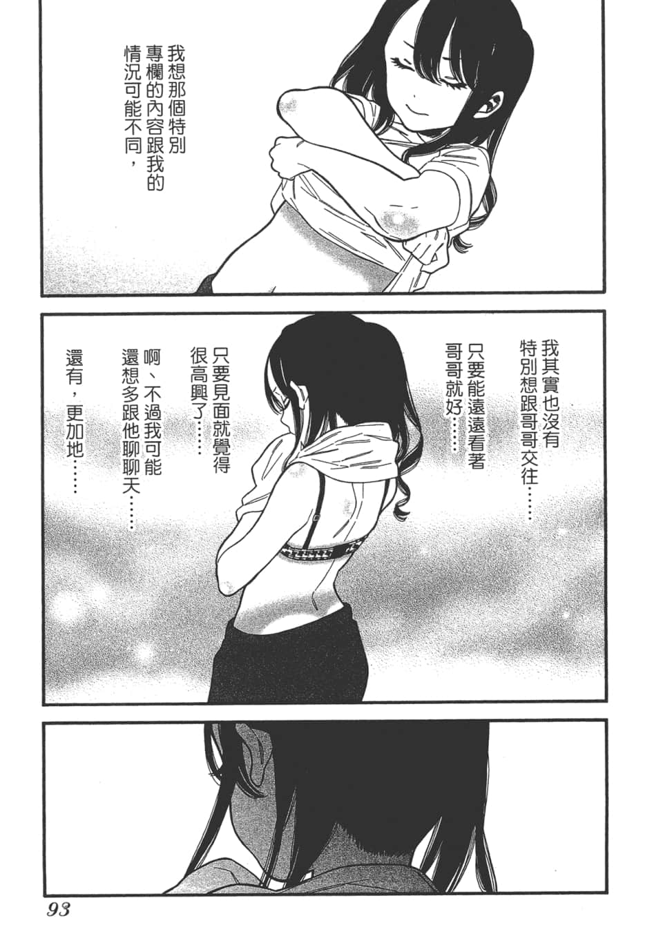 Page 95