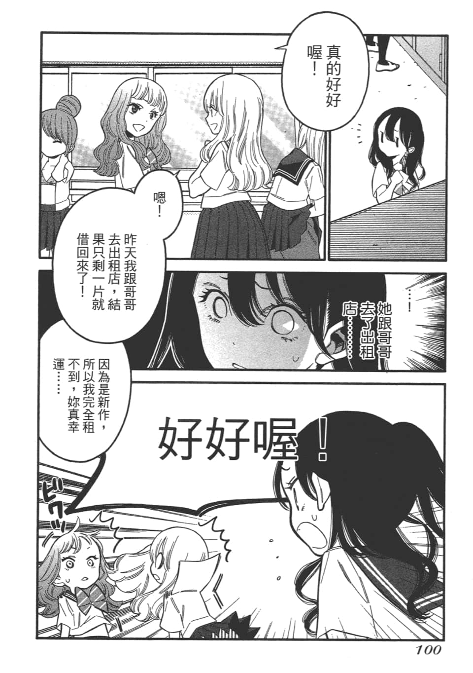 Page 102