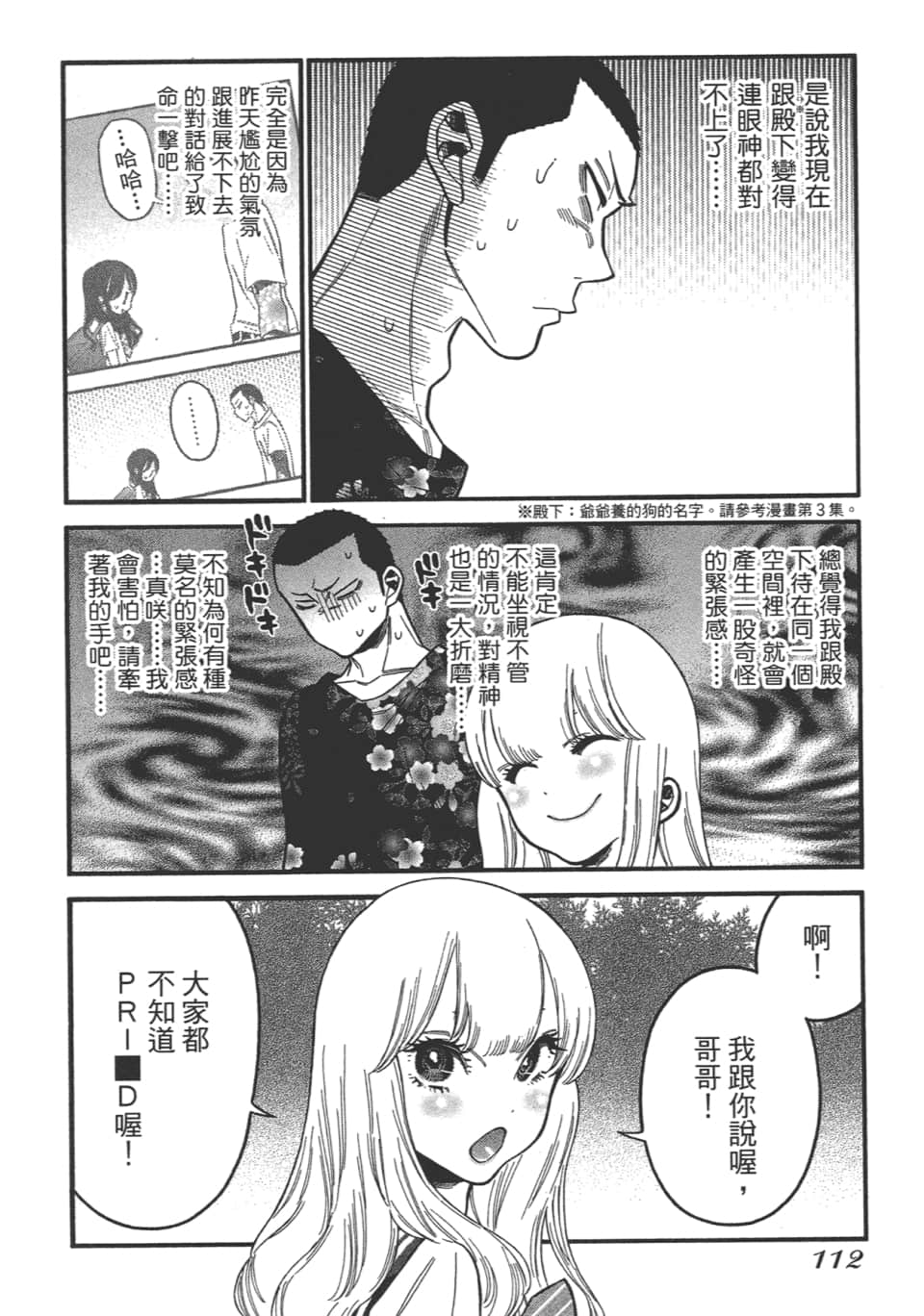 Page 114