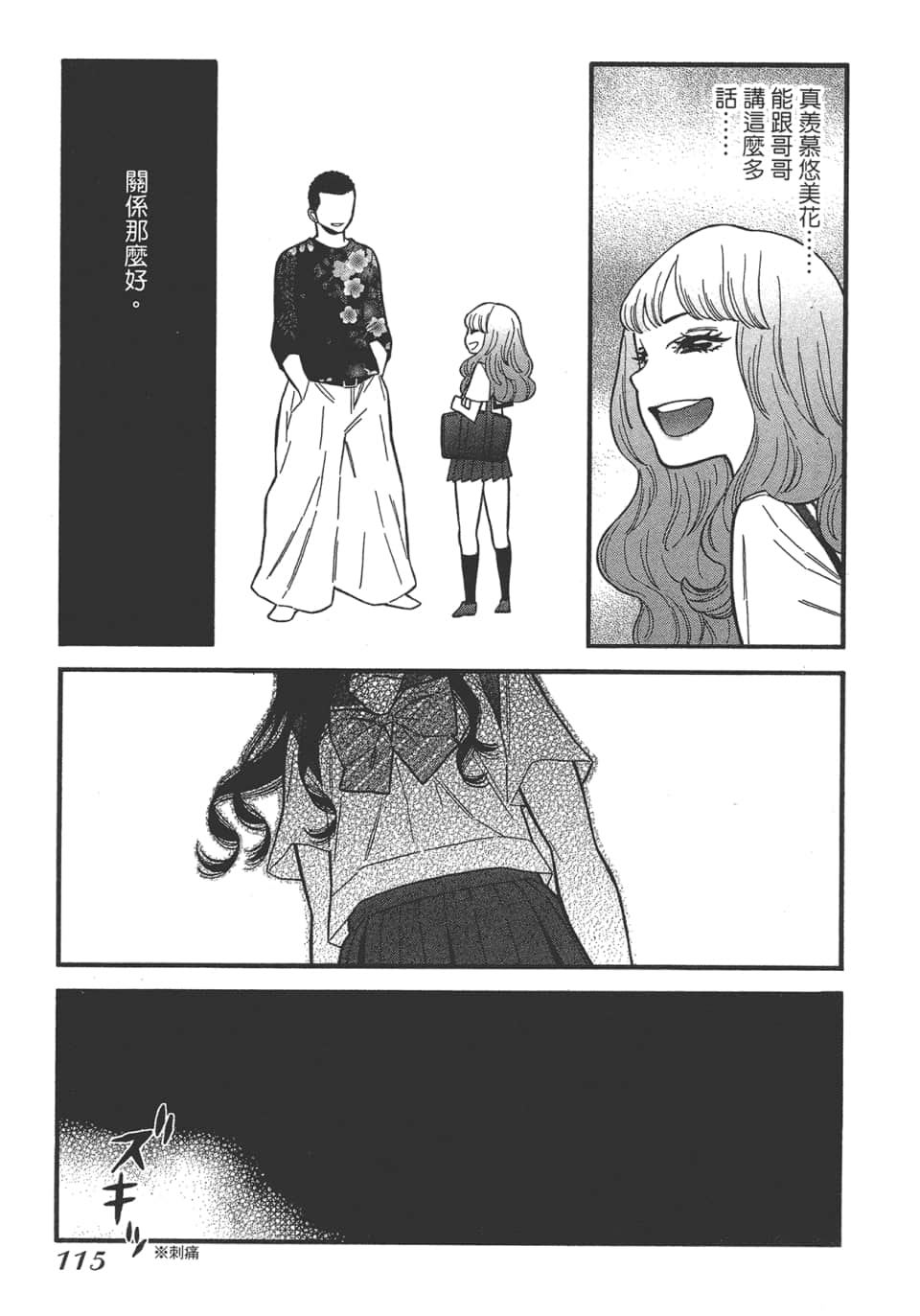 Page 117