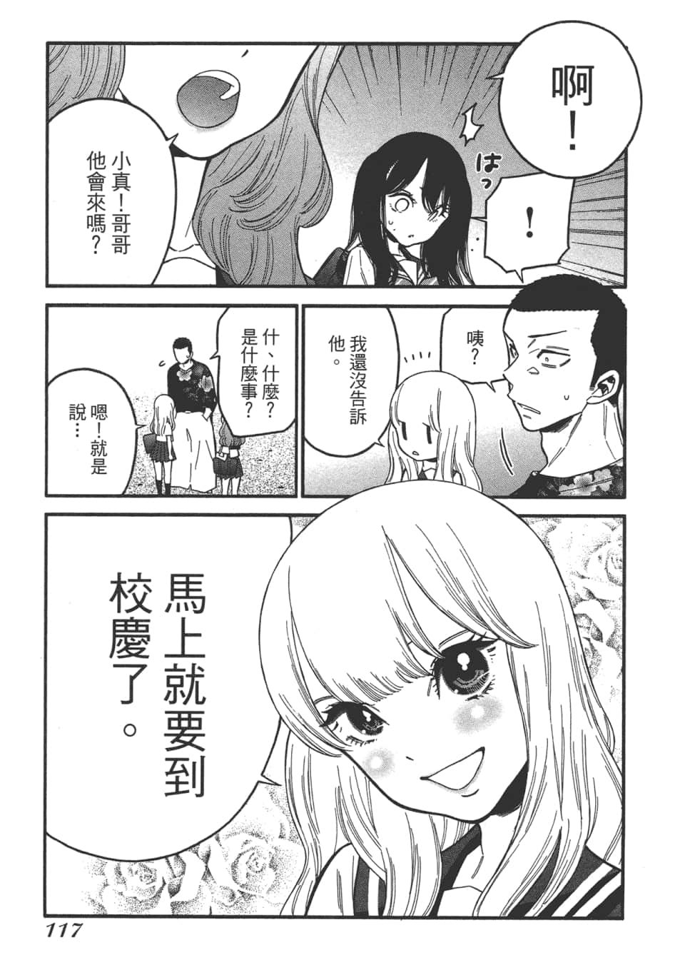 Page 119
