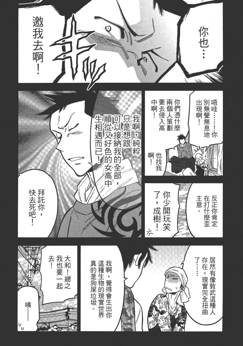 Page 127