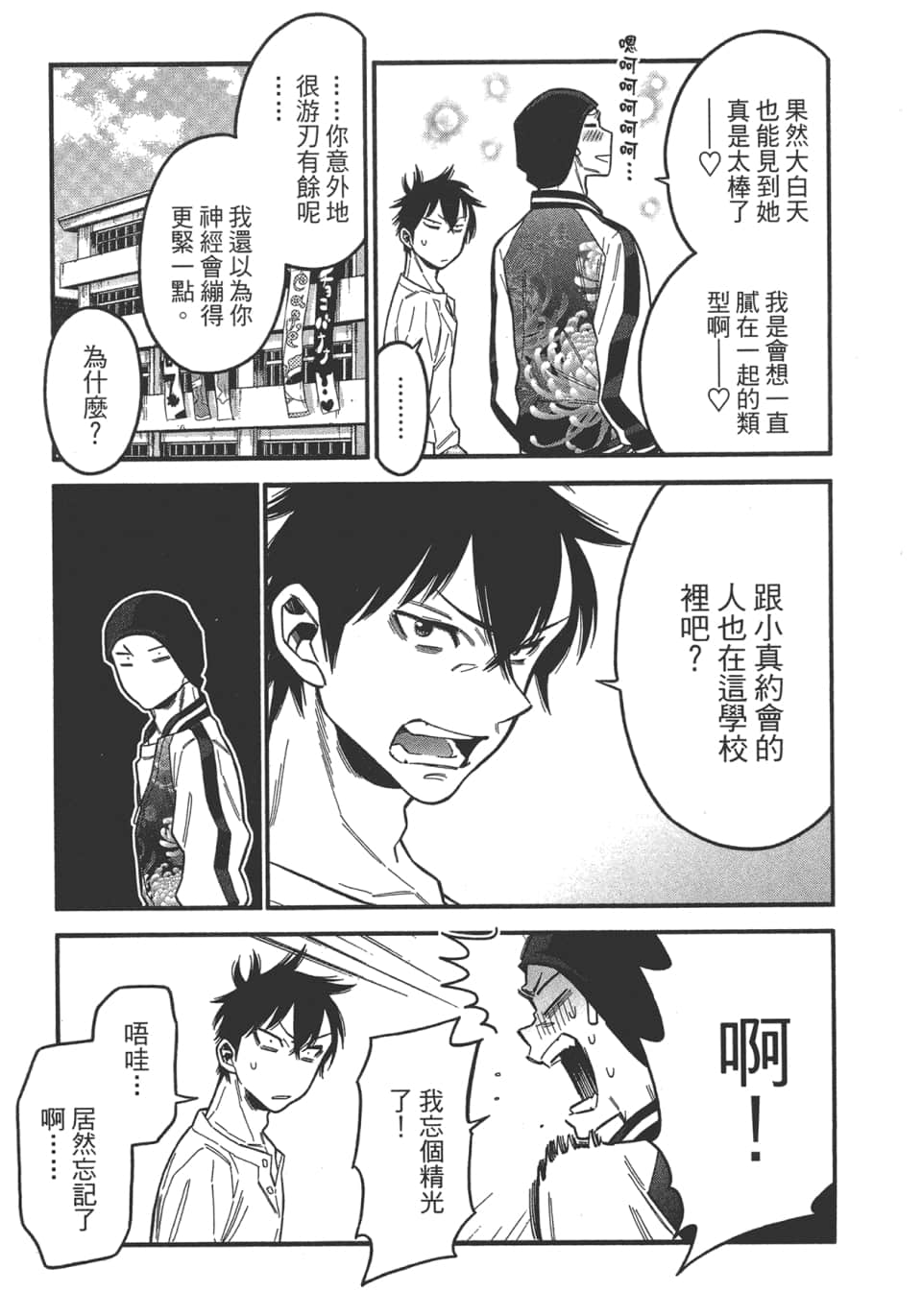 Page 131