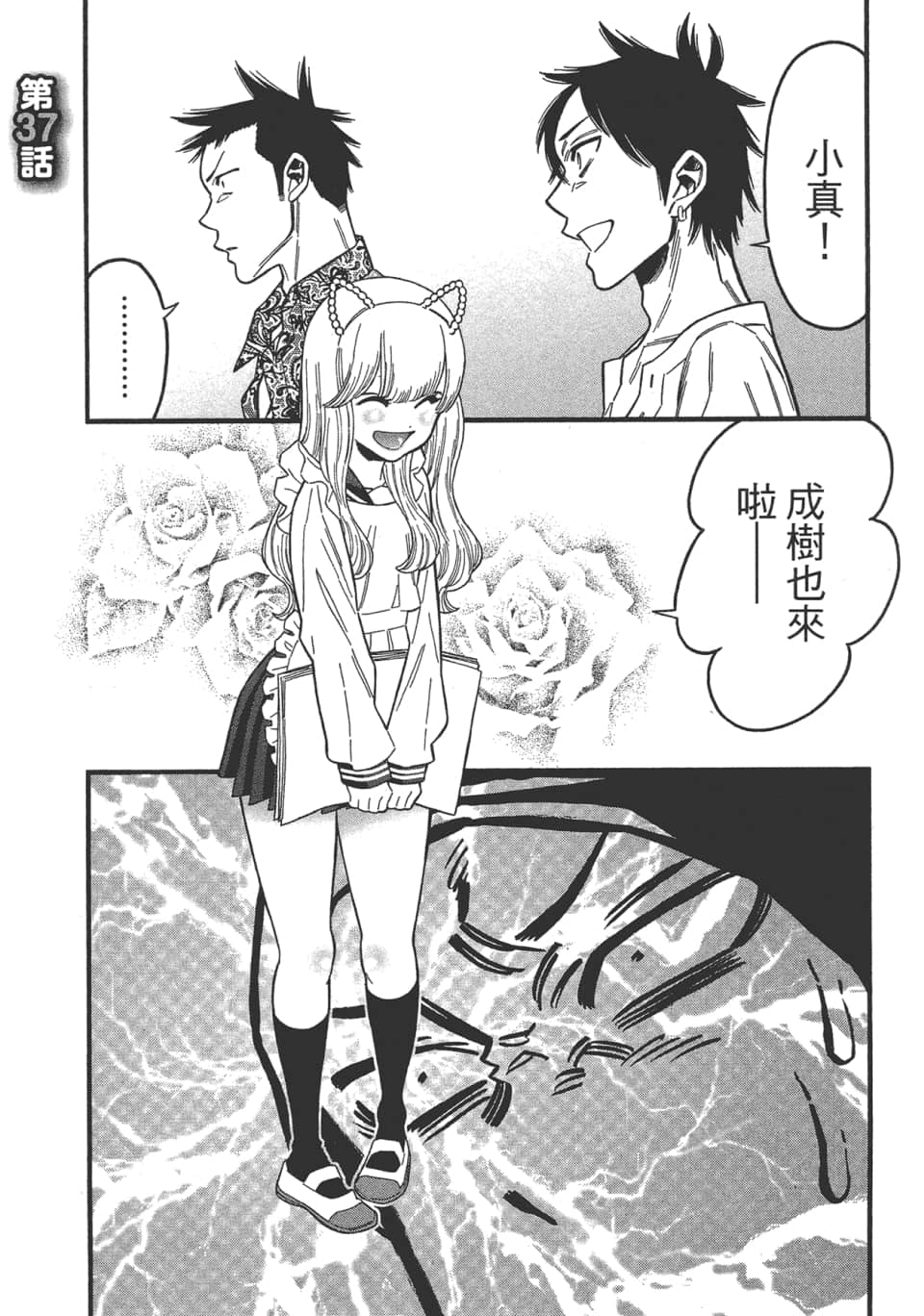 Page 139