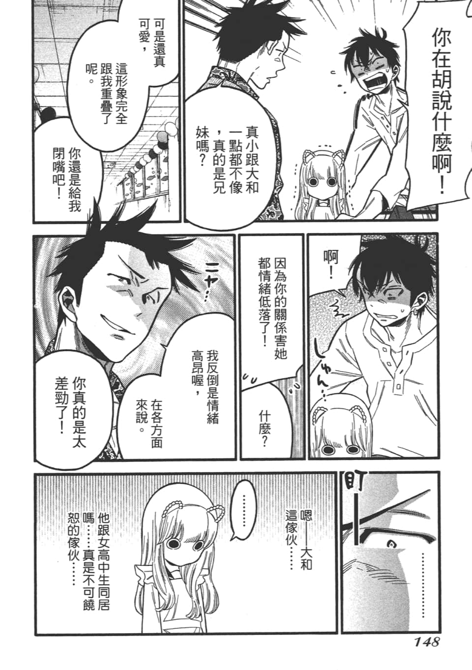 Page 150