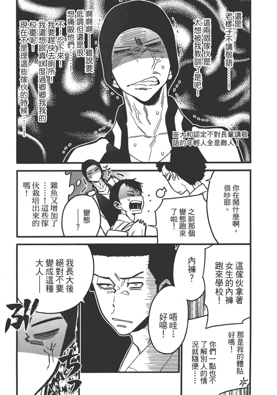 Page 167