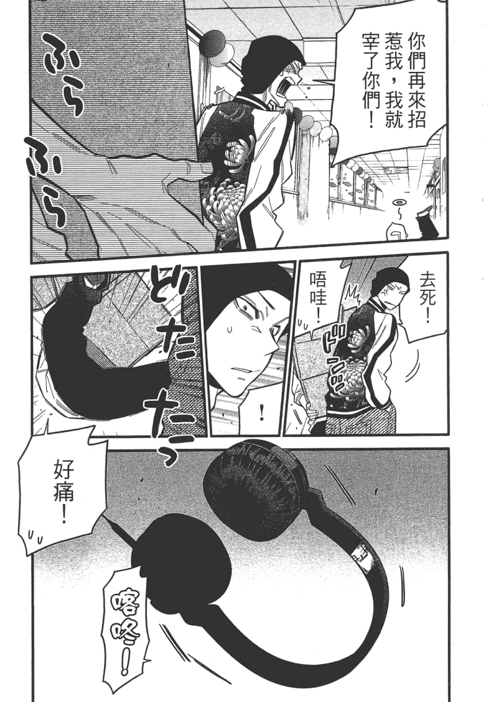 Page 169