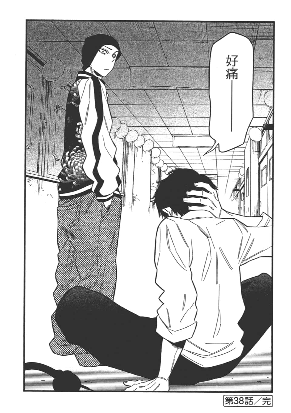 Page 170