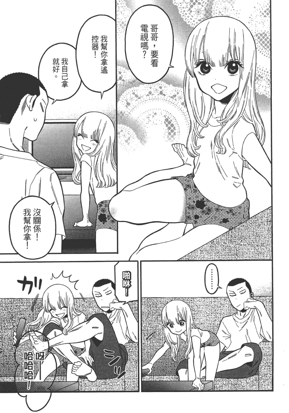 Page 93