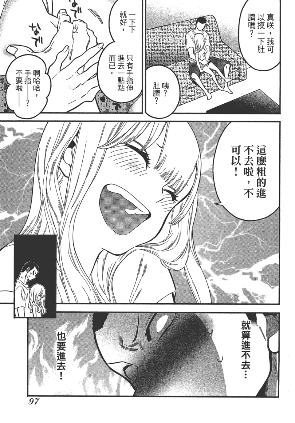 Page 97