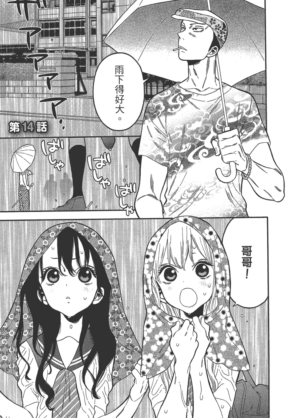 Page 107