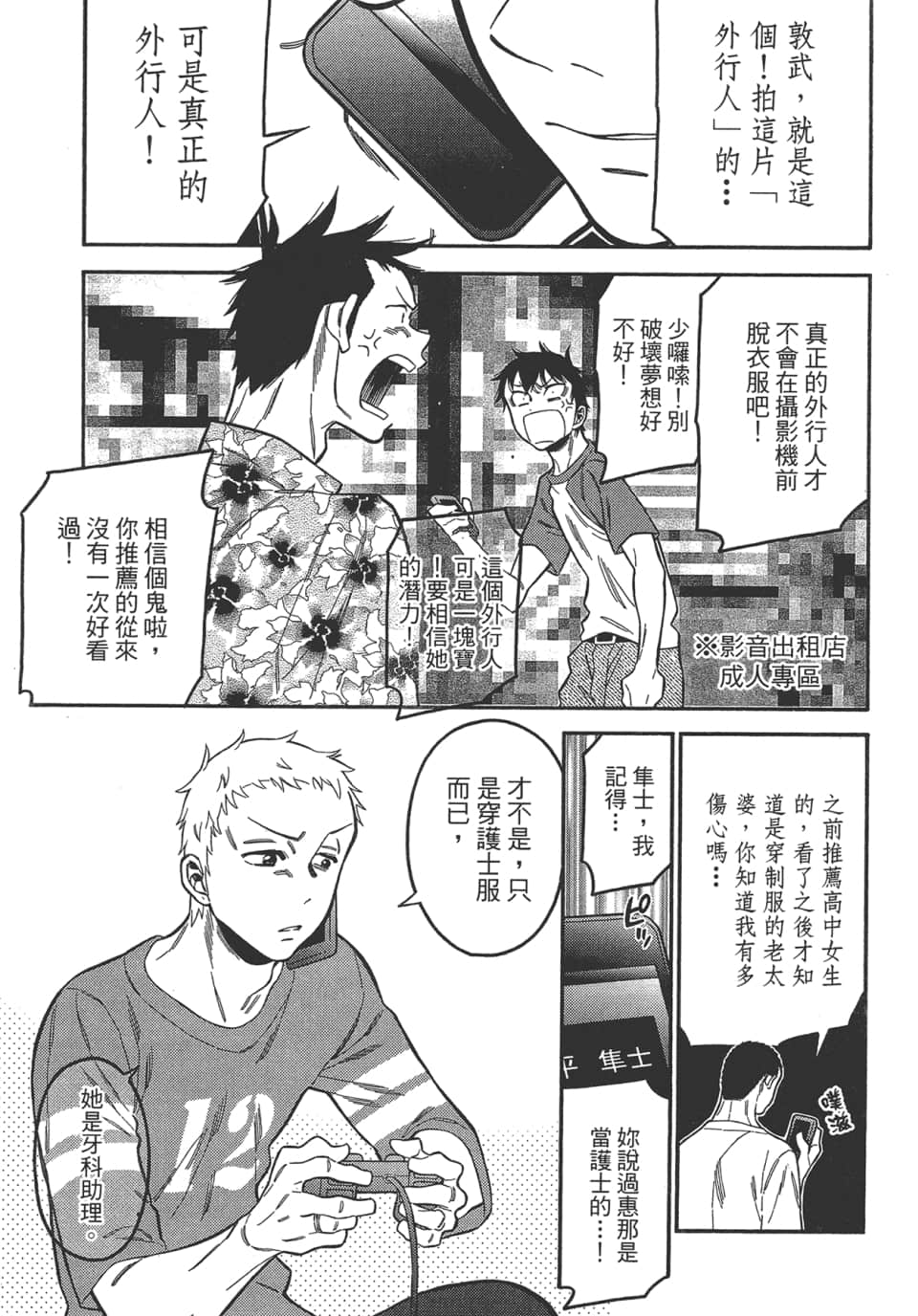 Page 115