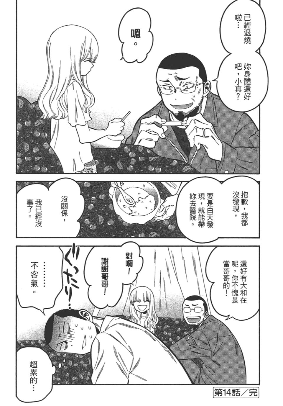 Page 126