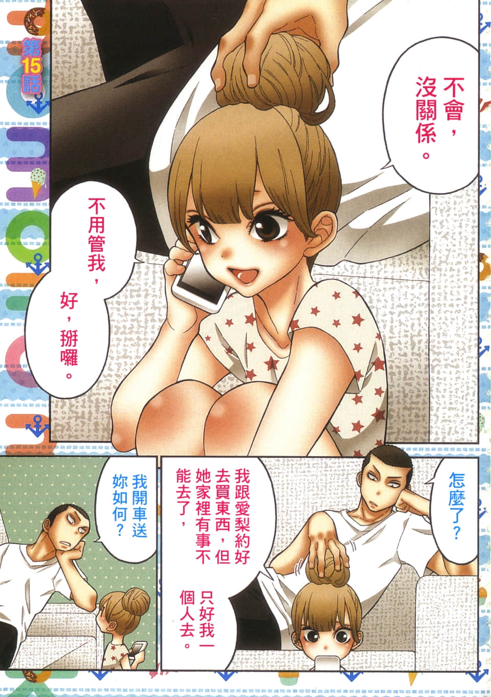 Page 129