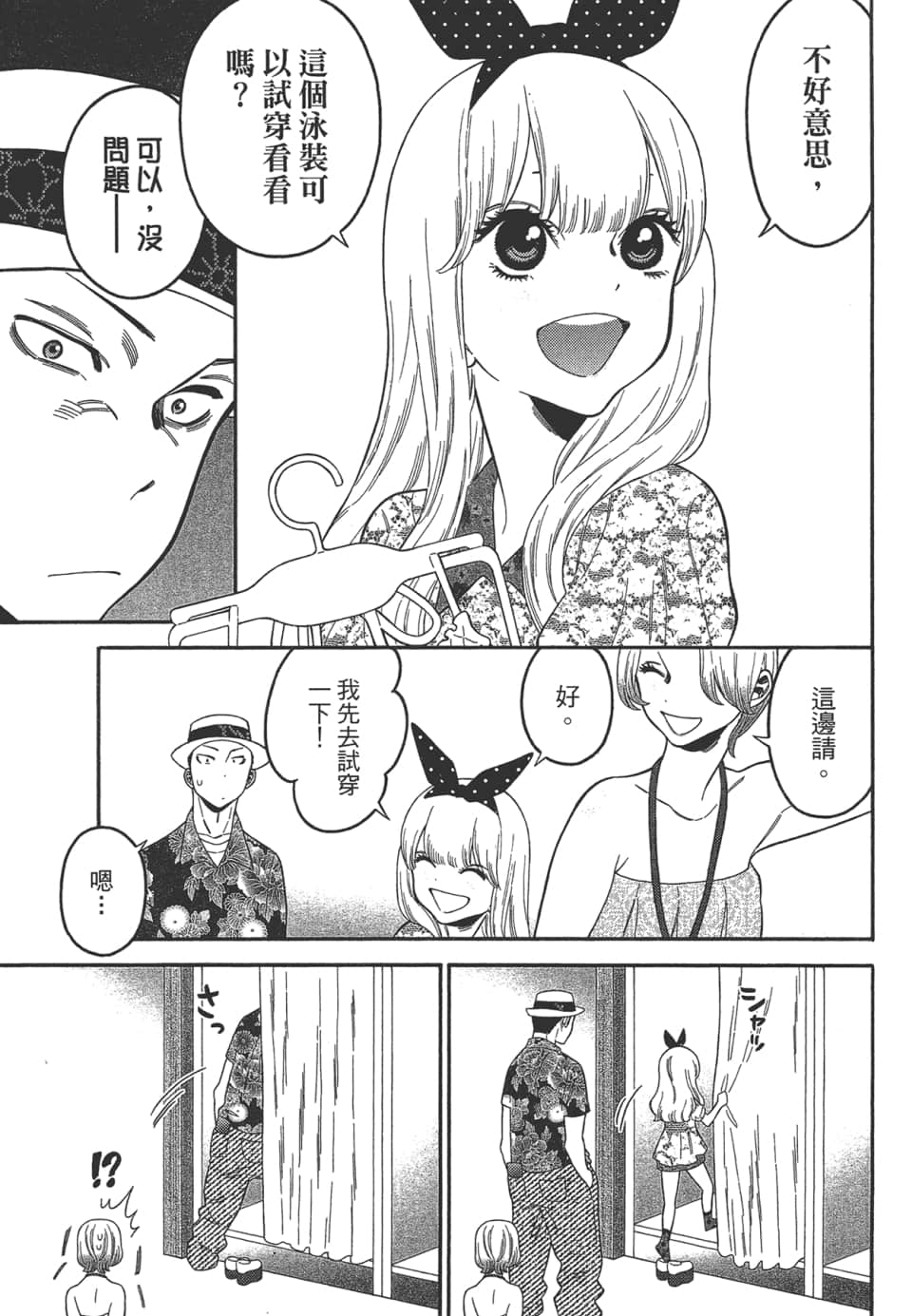 Page 135