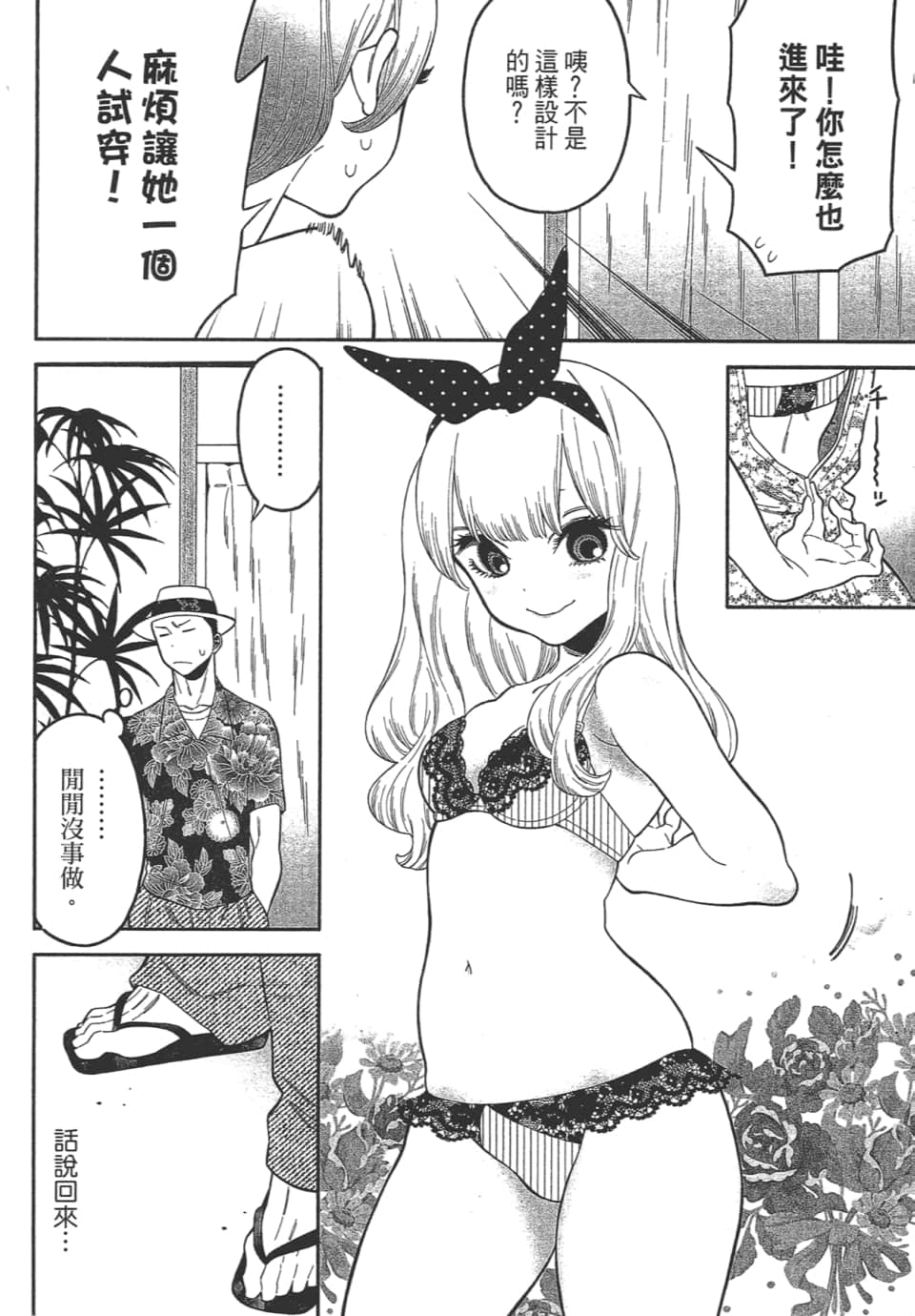 Page 136