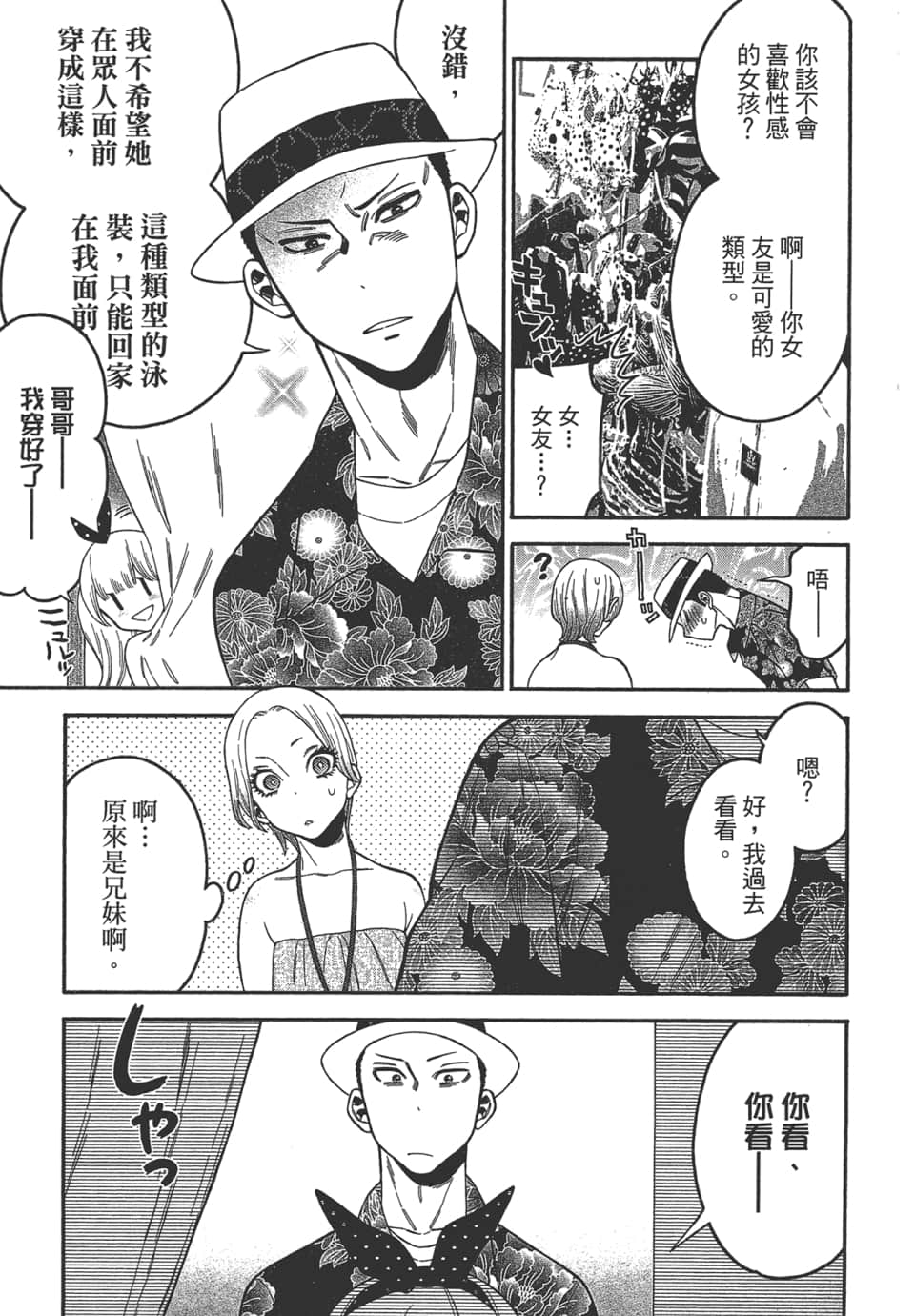 Page 139