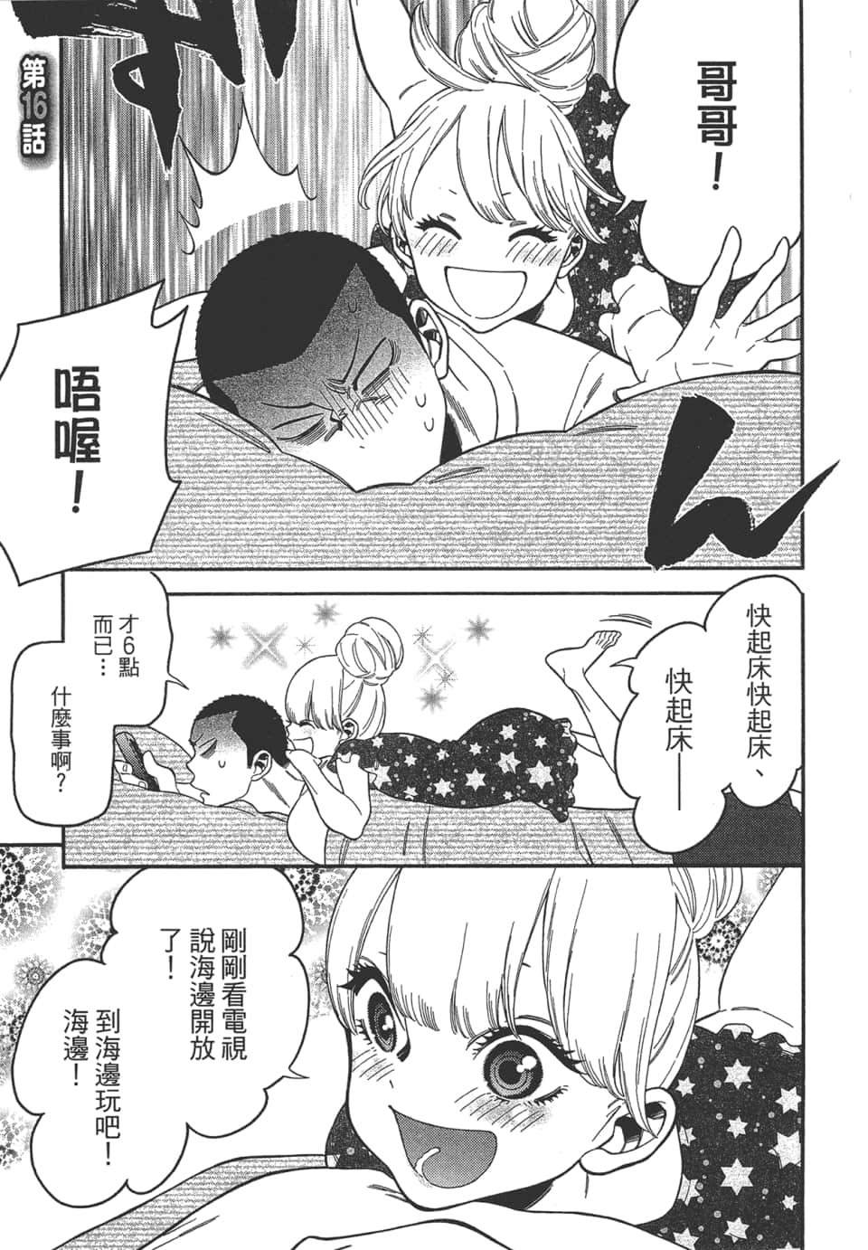 Page 145
