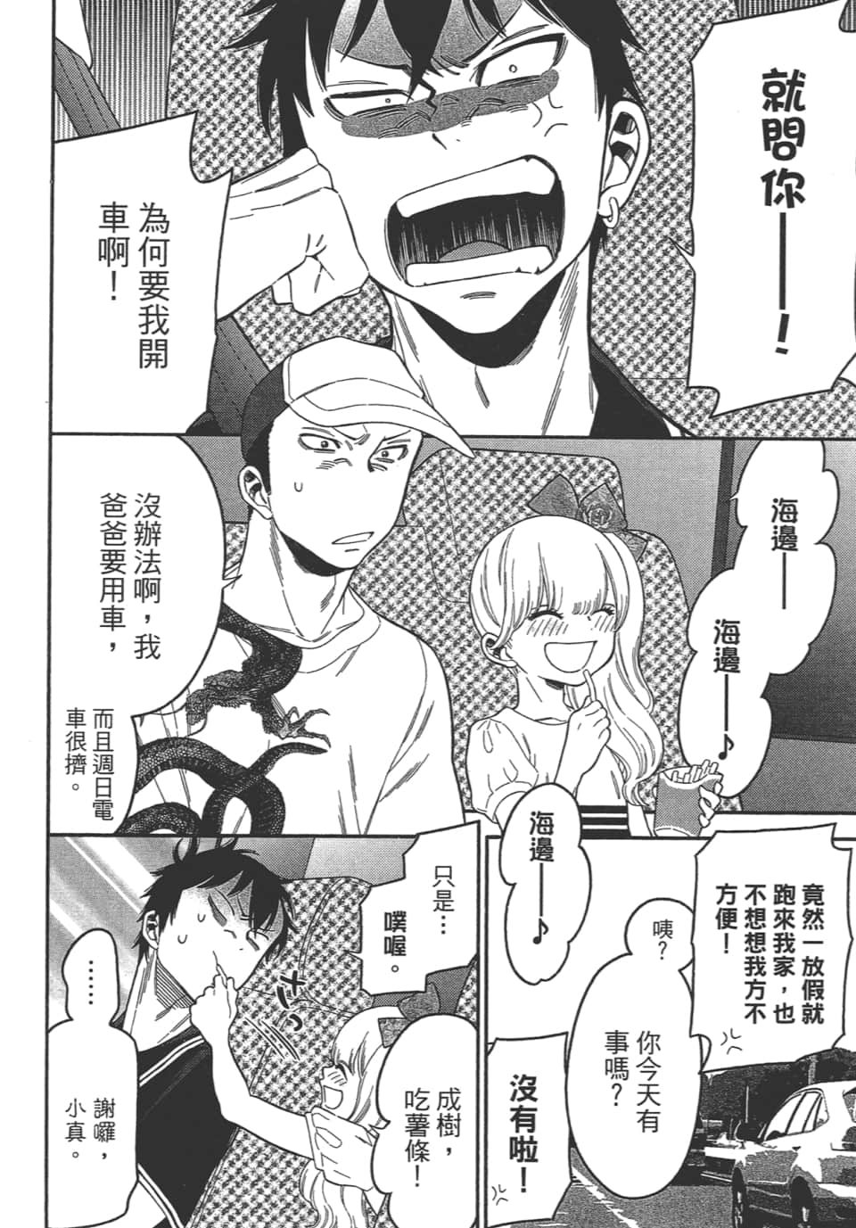 Page 148