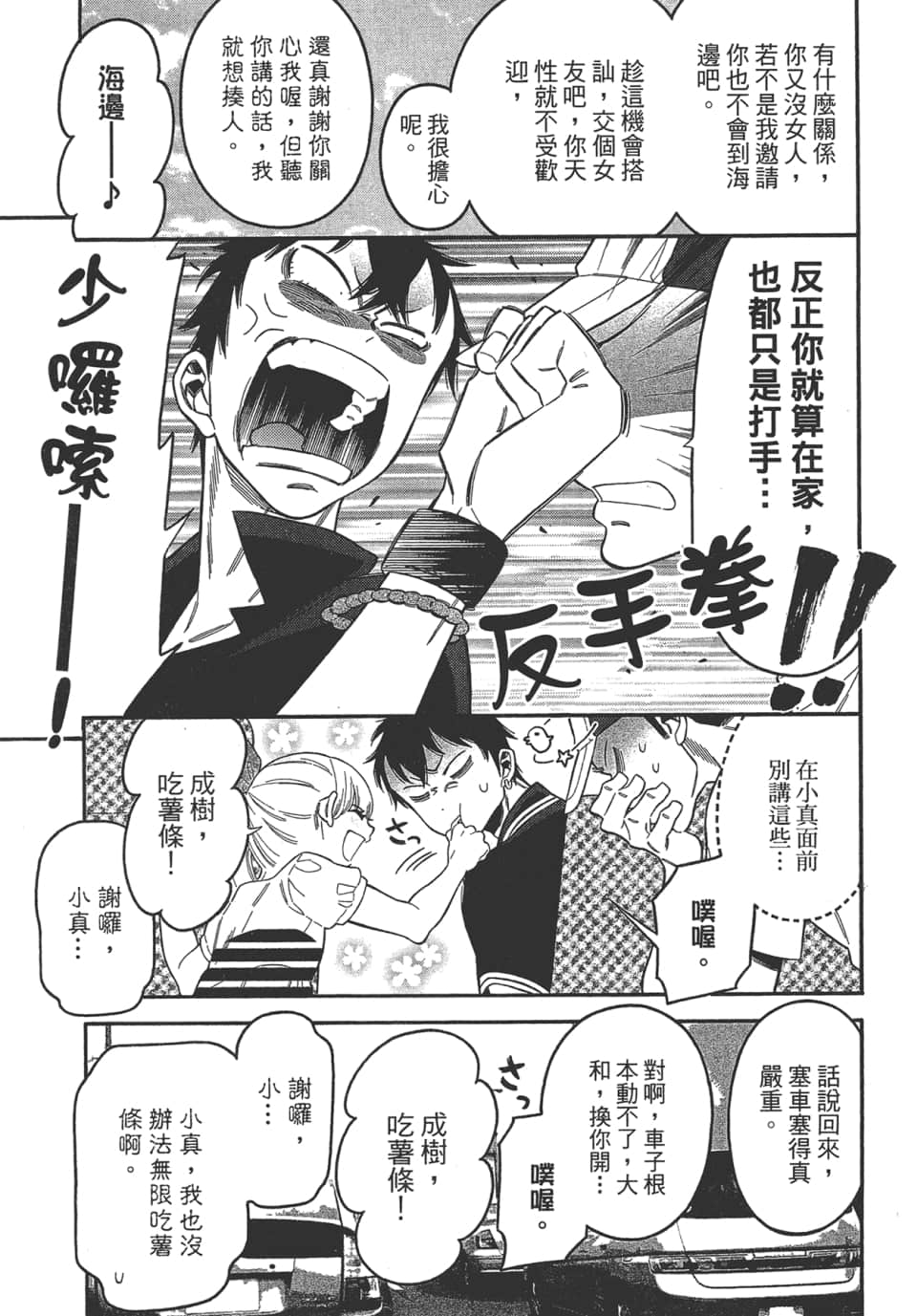 Page 149