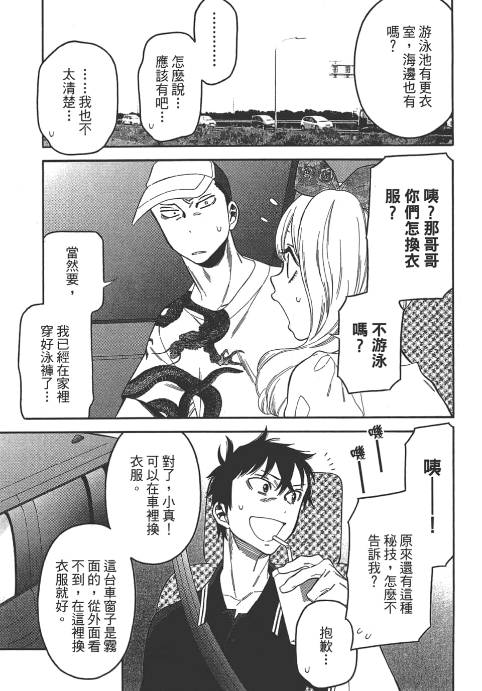 Page 153