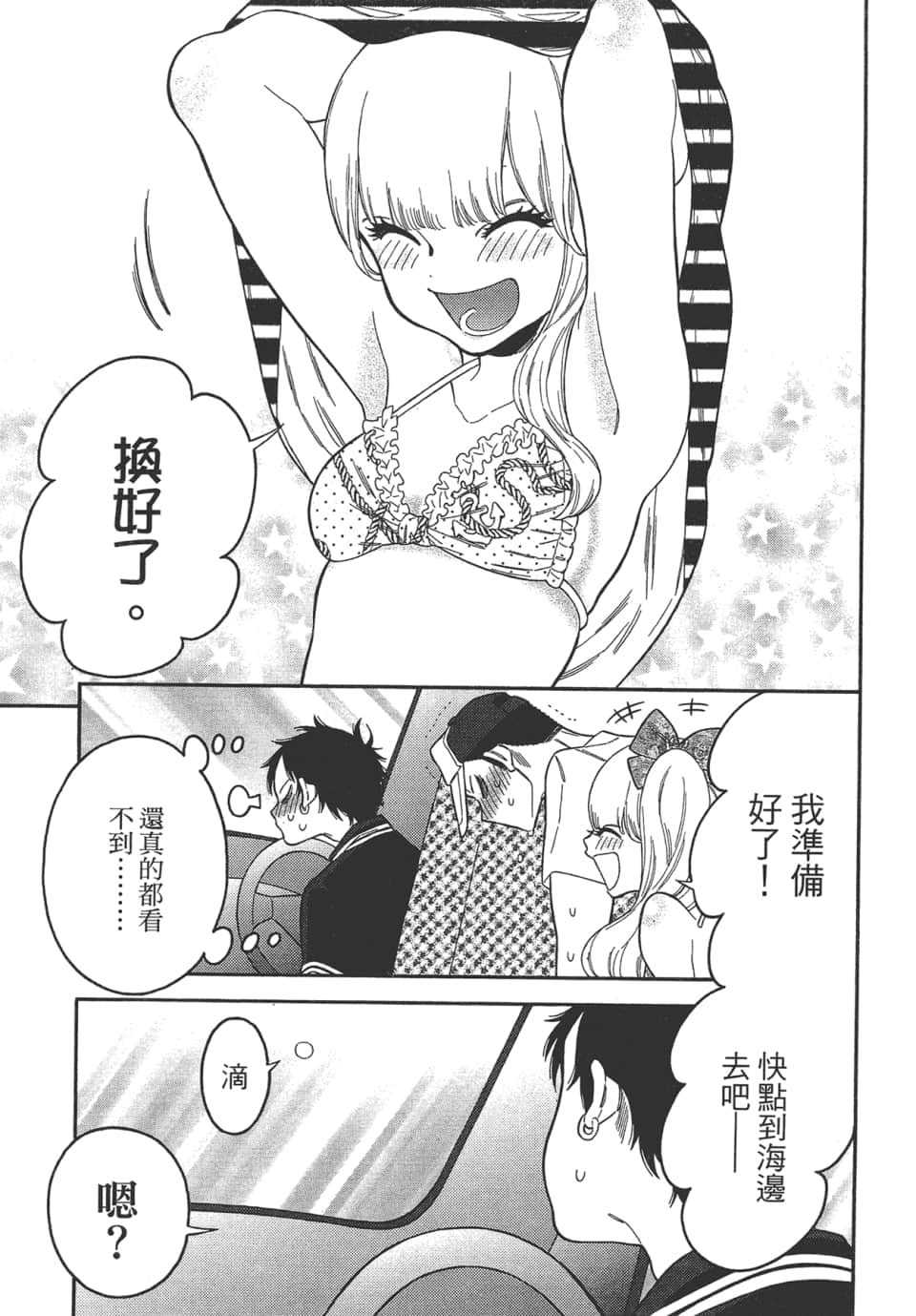 Page 159