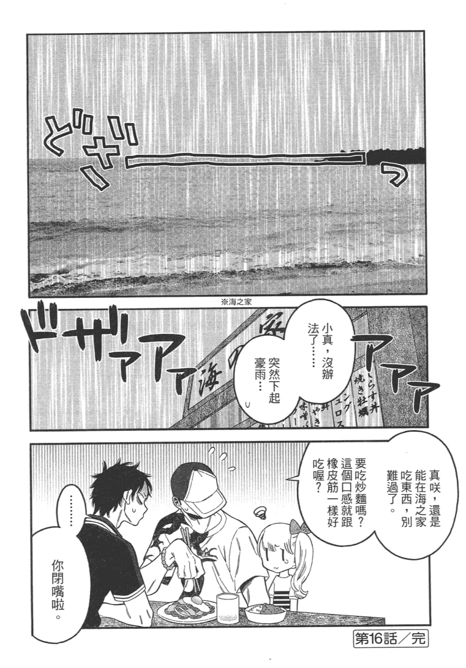 Page 160