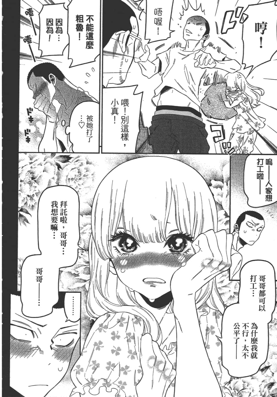 Page 168