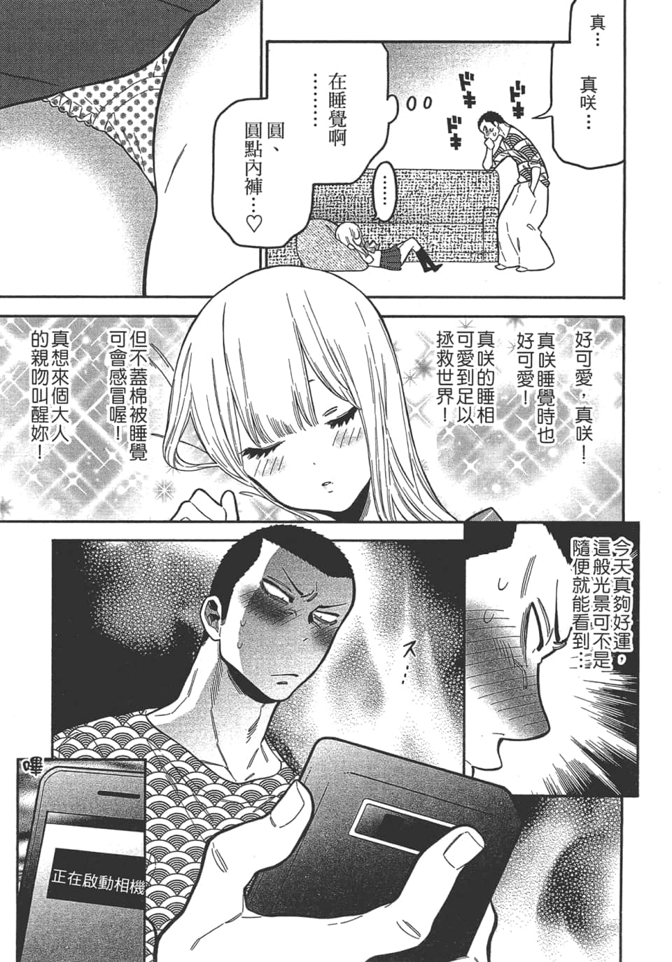 Page 179