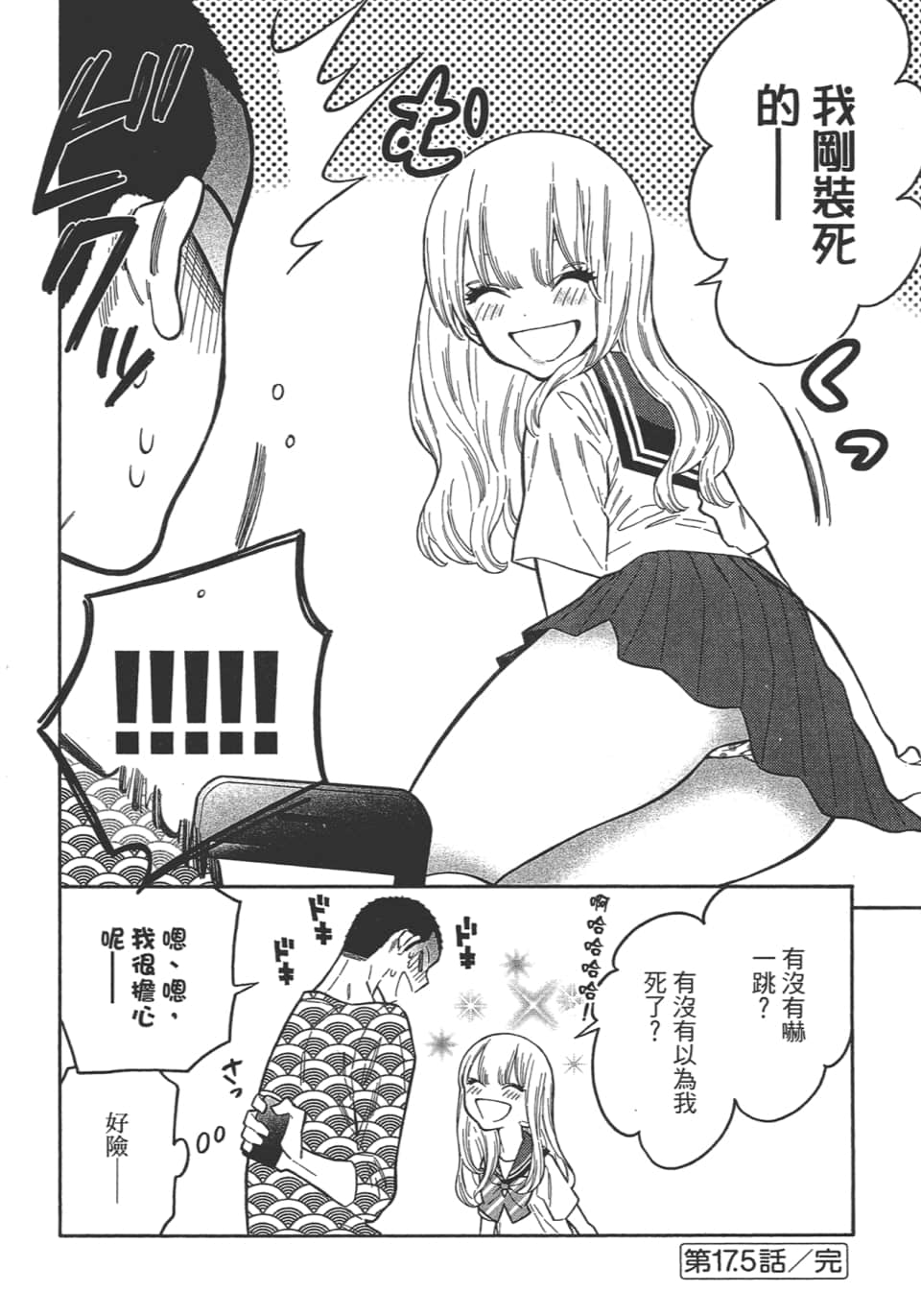 Page 180