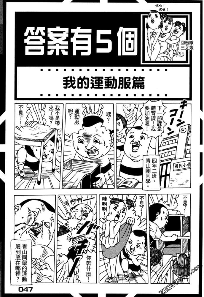 Page 48