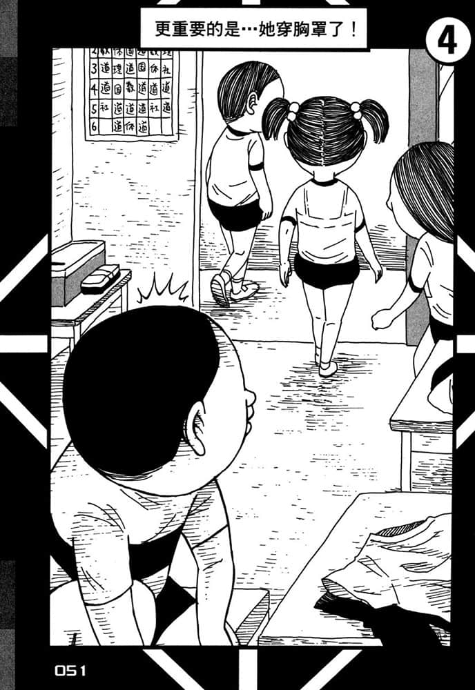 Page 52
