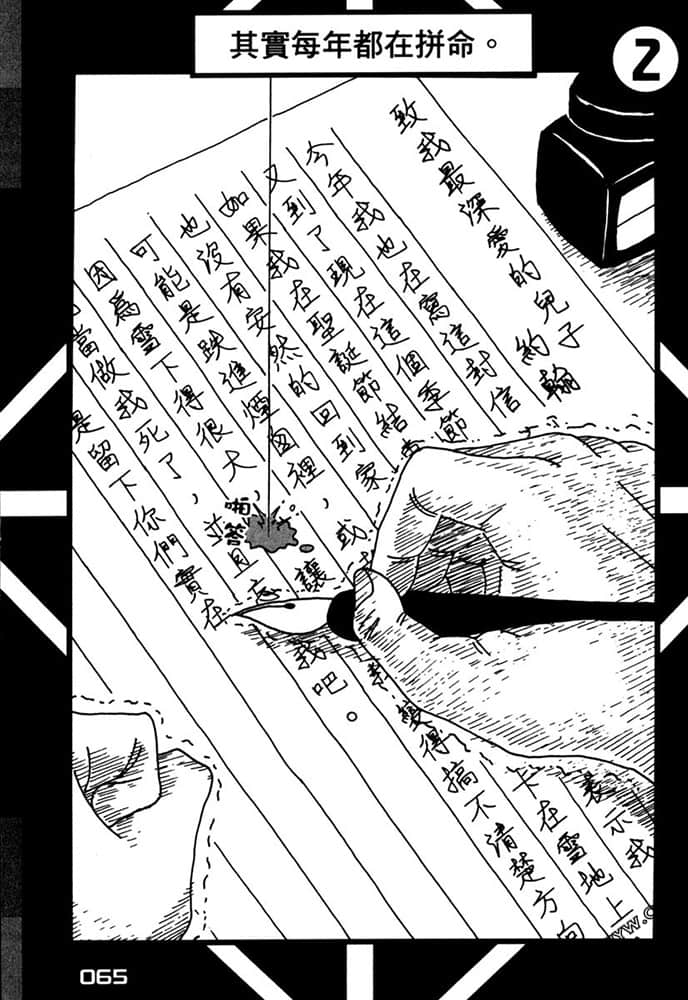 Page 66