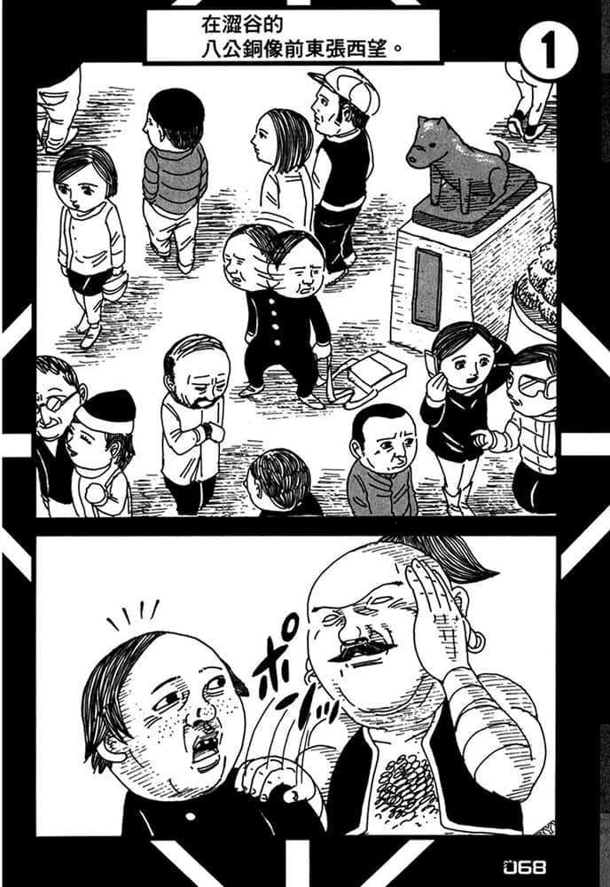 Page 69