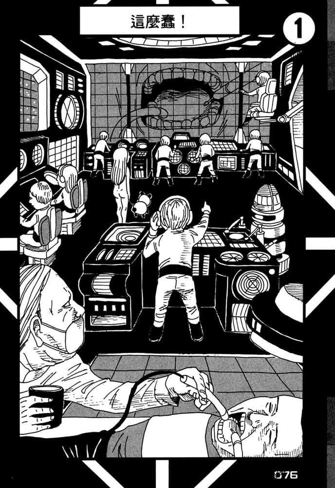 Page 77