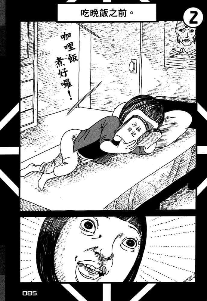 Page 86
